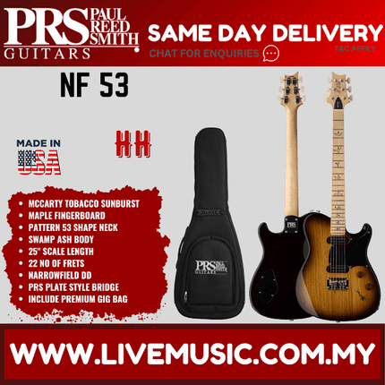 PRS NF53 Electric Guitar,  McCarty Tobacco Sunburst