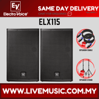 ELX115-SPS502-Pair