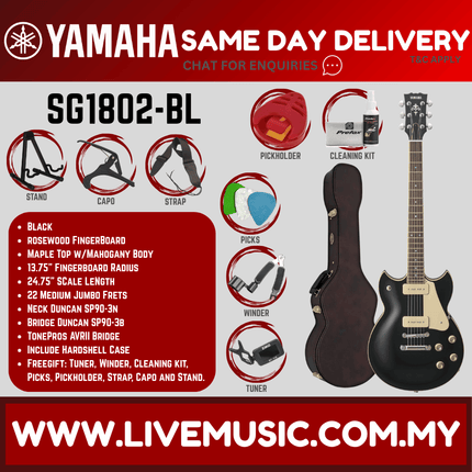 Yamaha SG-1802 Mahogany Body Double Cutaway Electric Guitar, Black / Gold Top ( SG1802 / SG 1802 )