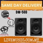 DM-50D+DMS3-BK