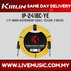IP-241BC-YE-3M