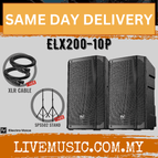 ELX200-10P-SPS502-Pair