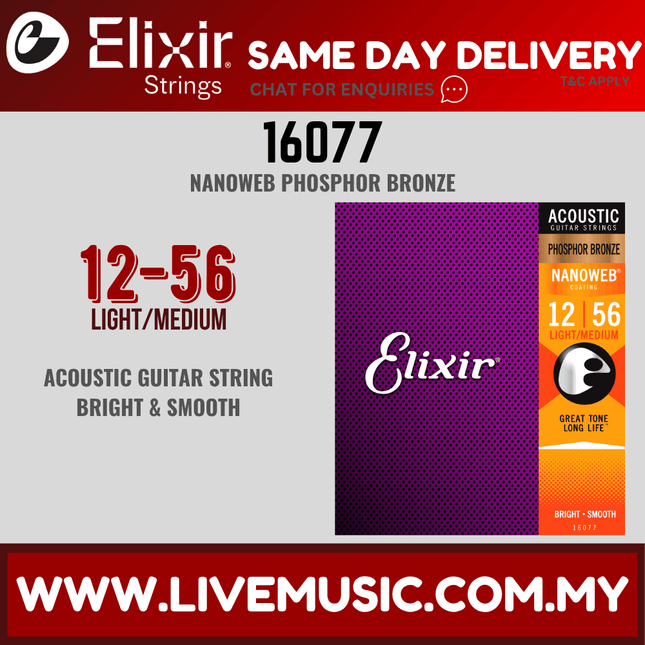 Elixir 16077 Nanoweb Phosphor Bronze Acoustic Guitar Strings (12-56)