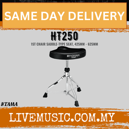 Tama HT250 1st Chair Saddle-type Throne