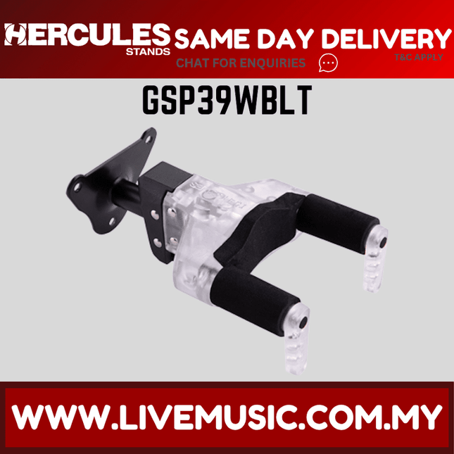 Hercules GSP39WBLT Steel Base Wall Mount Short Arm Guitar Hanger With Plexi Auto Grip System, Limited Edition