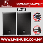 ELX112-WMS-Pair