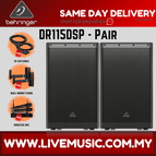 DR115DSP-UG88HH-WMS2