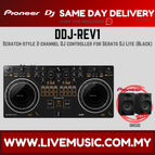 DDJREV1BK-DM50D