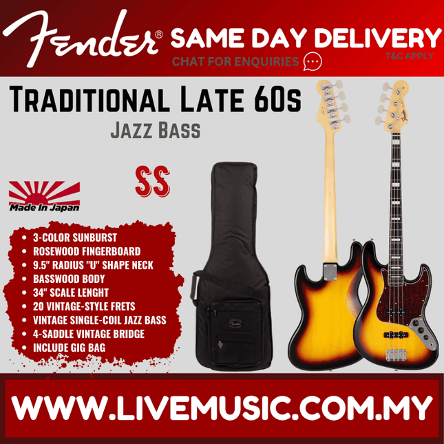 Sunburst late-60s style Jazz bass guitar with gig bag, on product card