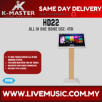 HD22-4TB-LONG