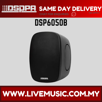 DSPPA DSP6050 Outdoor Waterproof Wall Mounted Speaker - Black ( DSP 6050 DSP-6050 )