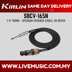 SBCV-165N-20M
