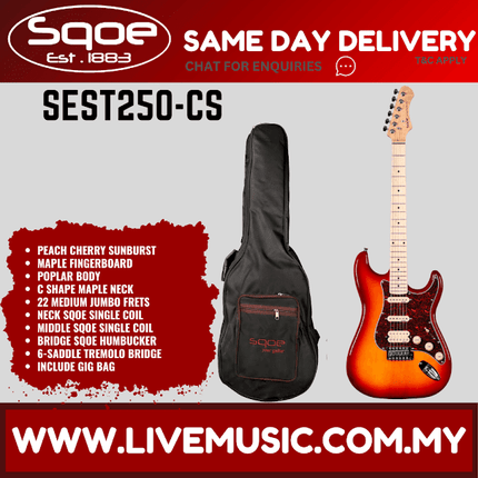 SQOE SEST250 Stratocaster HSS 6-String Electric Guitar w/Gig Bag, Rosewood FB - Cherry Sunburst ( SEST 250 / SEST-250 )