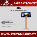 HD19/8TB-LONG