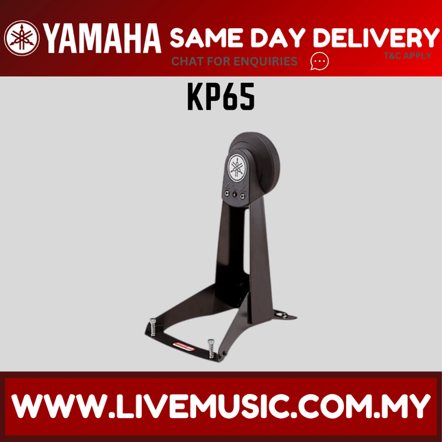 Yamaha KP-65 Electronic Kick Tower Pad (KP65)