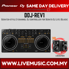 DDJREV1BK-LSR305P