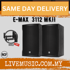 EMAX3112MKII-WMS2