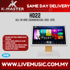 HD22-8TB-Short