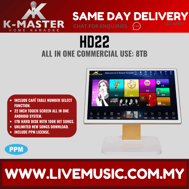 K-Master HD22 Karaoke Machine System 3T/4T/6T/8T Android System - Short ( HD-22 HD 22 )