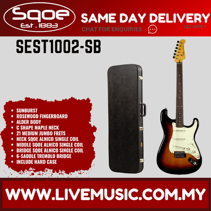 SQOE SEST1002 Stratocaster Custom SSS Electric Guitar w/Hardcase, Rosewood FB - Sunburst ( SEST-1002 / SEST 1002 )