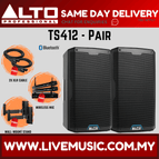 TS412-UG-88HH-WMS2-Pair