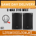EMAX3110MKII-SPS502