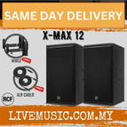 X-MAX12-WMS2-Pair