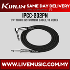IPCC-202PN-10M