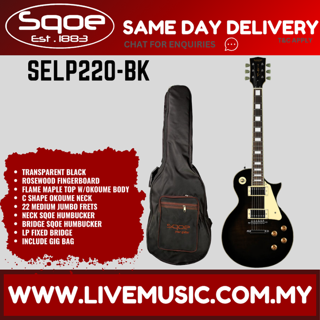SQOE SELP220 Les Paul Body HH Electric Guitar Rosewood Fretboard - Transparent Black (SELP-220/SELP 220)
