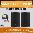 EMAX3110MKII-WMS2-Pa