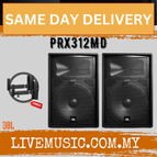PRX312MD-WMS2-Pair