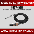 SBCV-165N-15M
