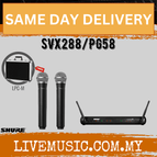 SVX288/PG58 - B