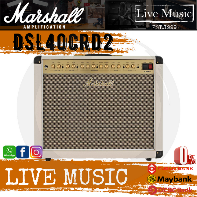 Marshall Limited Edition DSL40CRD2 - 40 Watt, 1x12" Tube Combo Guitar Amplifier (DSL40-CRD2/DSL40CR)