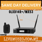 GLXD14R+/MX53 A