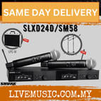 SLXD24D/SM58-LPCS-MS