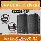 ELX200-12P-WMS2-Pair