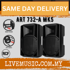 ART732AMK5-WMS2-Pair