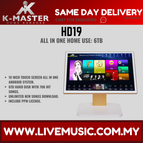 HD19/6TB-Short