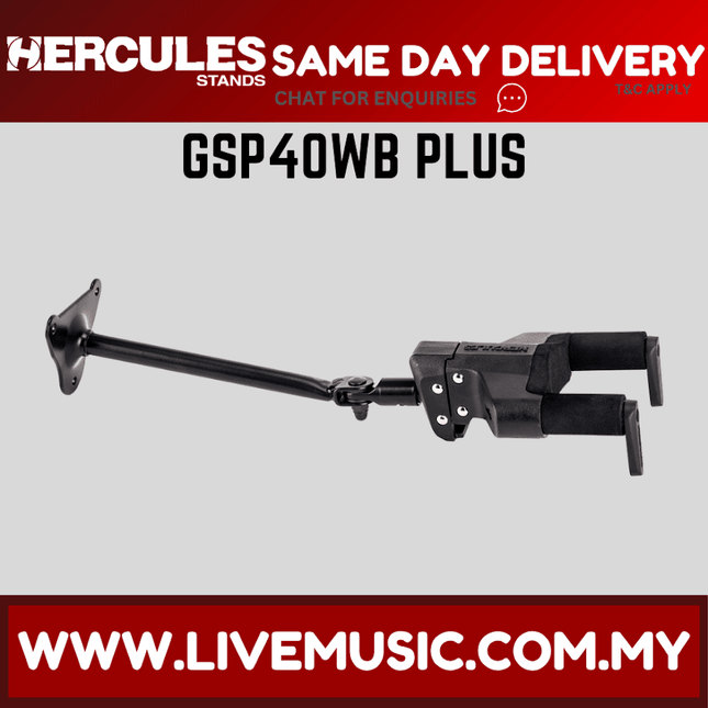 Hercules GSP40WB PLUS Auto Grip System (AGS) Wall Mount Guitar Hanger (GSP40WB-PLUS)