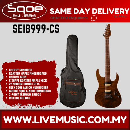 SQOE SEIB999 HH Electric Guitar w/Gig Bag, Roasted Maple FB - Cherry Sunburst (  SEIB-999 /  SEIB 999 )