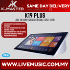 K19PLUS-8TB