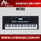 MK300-A