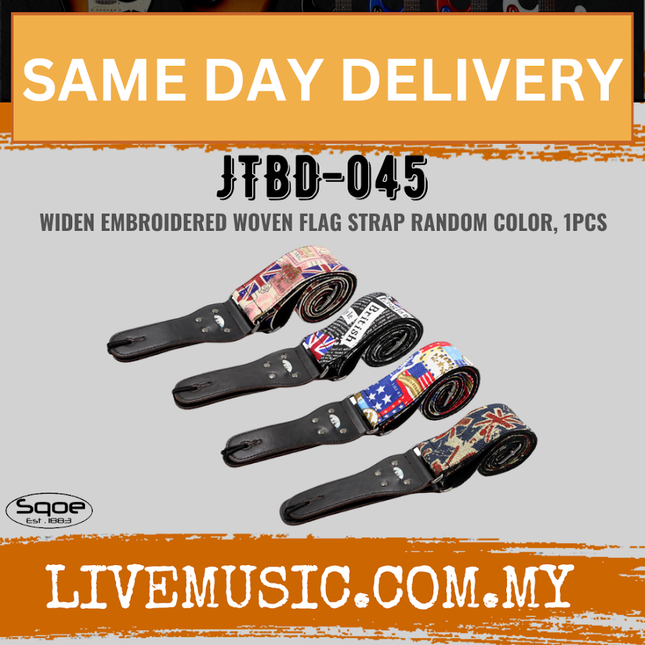 SQOE JTBD-045 Pure Cotton Embroidered Flower Woven Chinese Style Guitar Strap - Random Color (JTBD040)