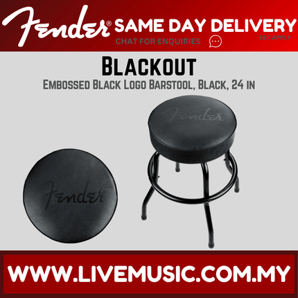 Fender Embossed Black Logo Barstool, 24-Inch