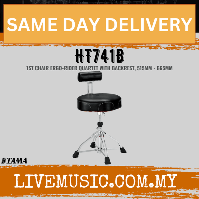 Tama HT741B Ergo-Rider Quartet with Backrest - Black (HT-741B)