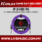 IP-241BC-PU-3M