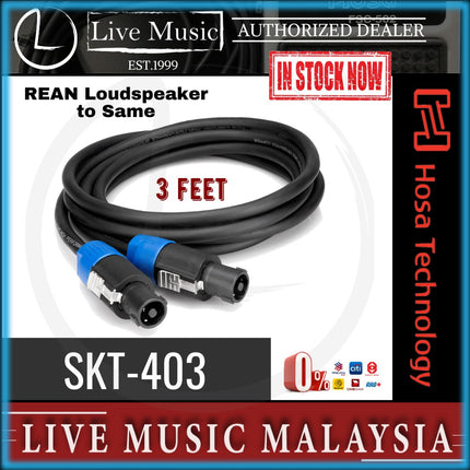 Hosa SKT-103 Pro Speaker Cable, REAN Loudspeaker to Same, 3ft (SKT103/SKT 103)