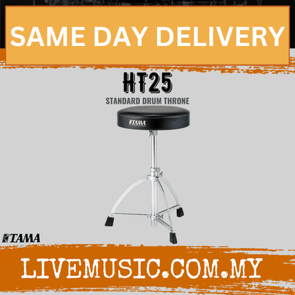 Tama HT25 Adjustable Drum Throne ( HT-25 / HT 25 )