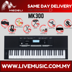MK300-C